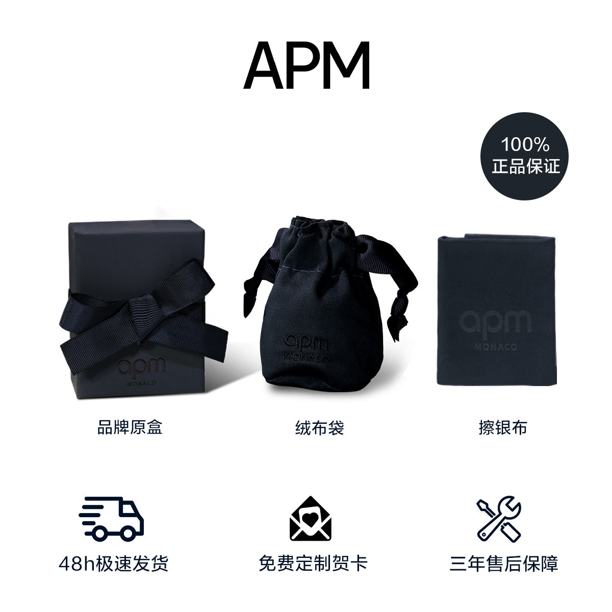 【618狂欢节】APMMonaco小月亮925纯银项链女锁骨链轻奢小众生日