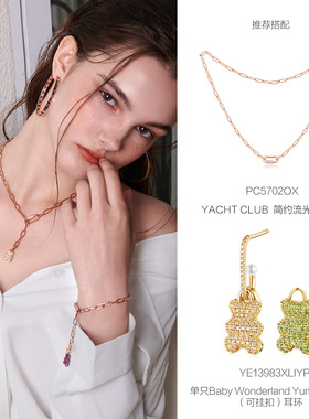 【生日礼物】apm MONACO项链女款轻奢小众设计感高级锁骨链送女友