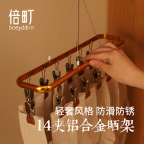 Times-Machi Socks Rack Home Clothes Hanger Mansion Aluminum Alloy Underwear Outdoor Drying Socks Racks Multifunction Dry Socks God