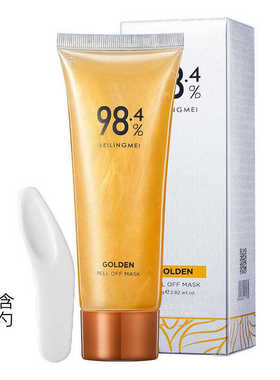 贝玲美黄金撕拉面膜80g清洁毛孔及面部污垢去角质护肤品