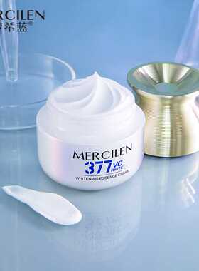 MERCILEN/梦希蓝377VC特护美白精华霜50g保湿抗皱紧致烟酰胺面霜