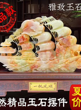 一帆风顺办公室帆船天然玉石新居
