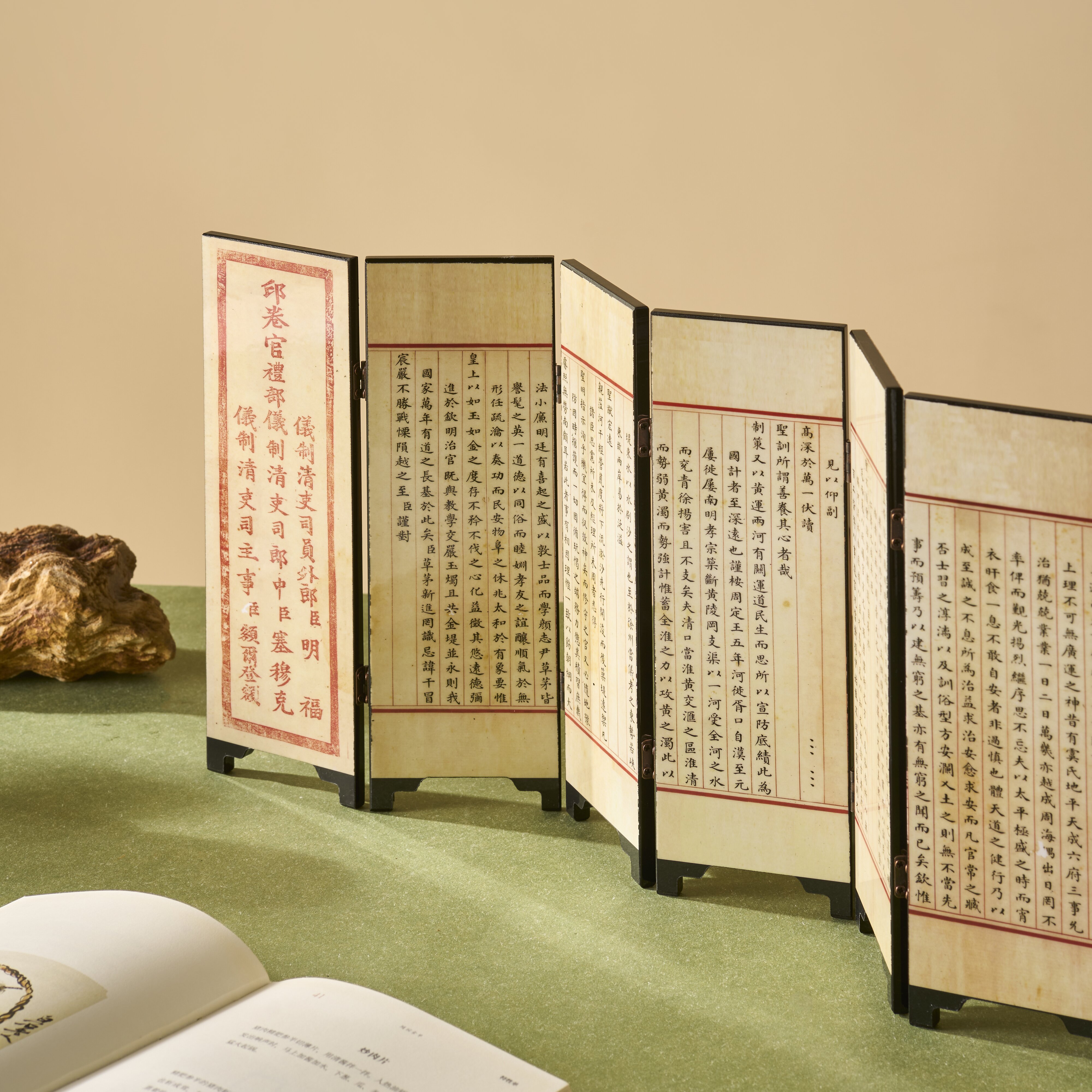 南京博物馆文创状元及第双面屏风折叠桌面摆件高考礼物伴手礼