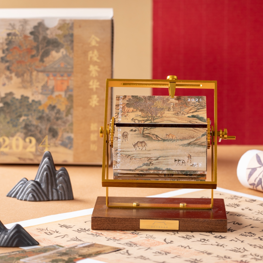 南京博物馆文创金陵繁华录摇摇历2024年台历摆件生日新年礼品礼物_虎窝淘