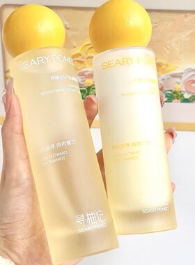 【618开门红】寻柚记VC水乳护肤套装早C晚A熬夜抗氧提亮学生女