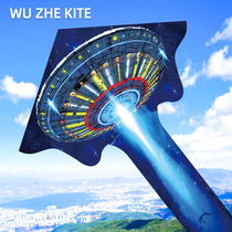 Air Dancers New Flying Saucer Spacecraft Kite Adults Large Upscale Long Tail Kite Children Breeze easy to fly with line