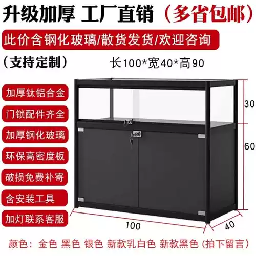 Стеклянный стенд, фигурка, аксессуар