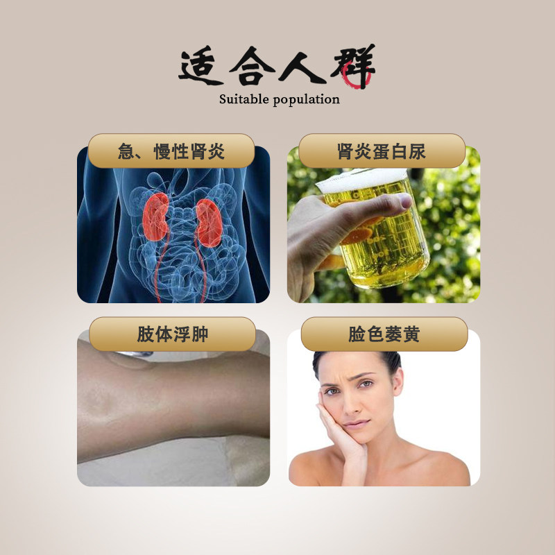善理疗德国强力肾康疗治疗急胶囊 鸿运海外国际肝胆药品