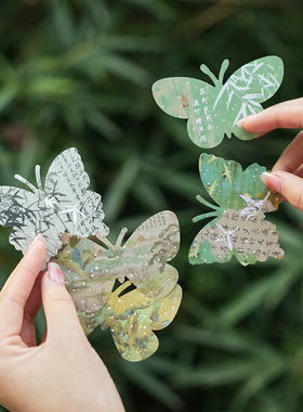 半愈自粘仿真PVC立体配件