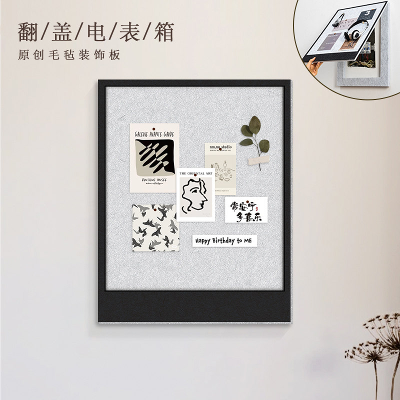 电视机背景墙高级感电箱遮挡装饰画床头挂画3d立体毛毡改造神器,淘宝优惠券,粉丝福利购,淘宝优惠卷