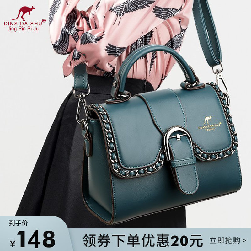 迪尼斯袋鼠真软皮女夏2021小包包 迪尼斯袋鼠箱包女士包袋