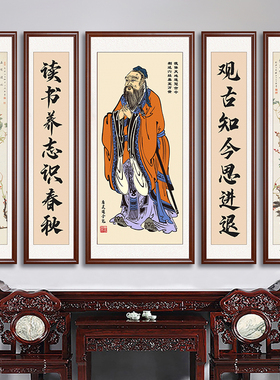 中堂挂画农村客厅堂屋中式装饰画对联山水画五联大厅牌匾大气国画