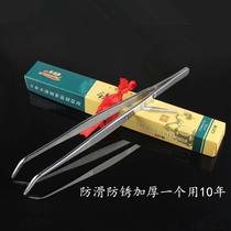 Songthtay thickened anti-slip tea clip 304 stainless steel tea cup clip anti-rust metal tweezers Kung fu tea fitting