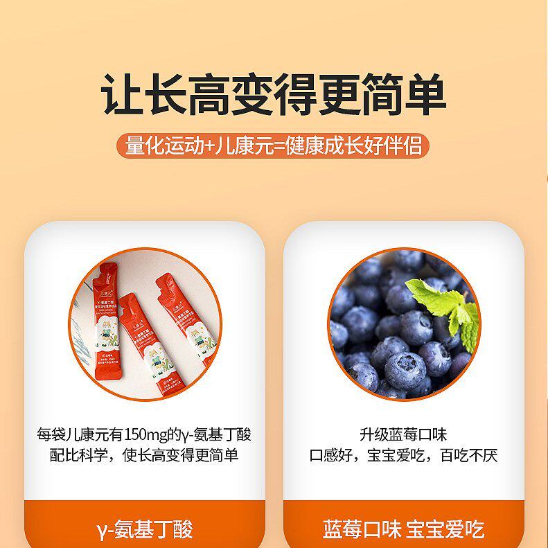 bw必威西汉姆联官网-美国营养膳食补充剂品牌“RESTITUS瑞斯特”亮相4月北京健博会