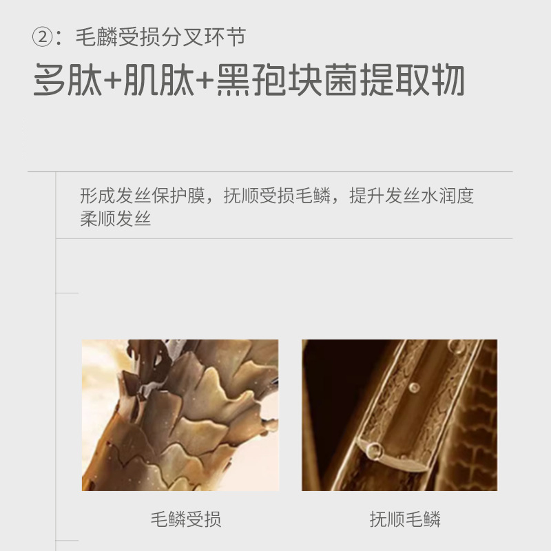 准孕妇发膜多肽角蛋白水光护理霜护发专用护发素正品妈妈可用105 - 图1