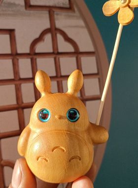 实木龙猫摆件风车木质车载玩偶装饰桌面花插卡通创意可爱礼物