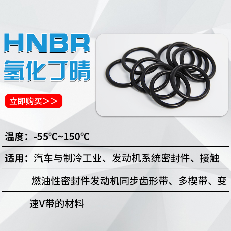 O型圈氟胶丁晴圈橡胶0型圈大全高压密封圈骨架油封耐磨耐高温胶圈-图2