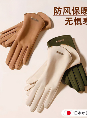 日本麂皮手套女2026秋冬季保暖