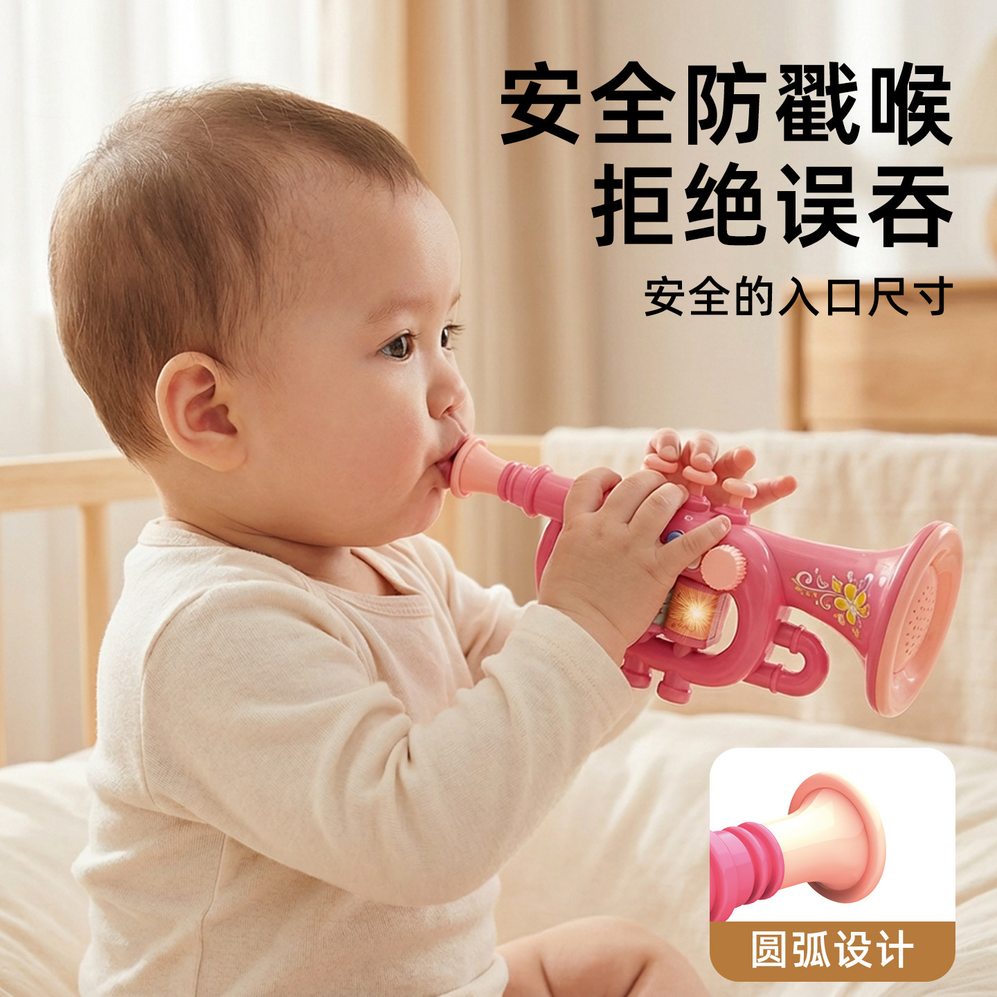儿童萨克斯可吹奏乐器小号音乐玩具口哨口琴宝宝小喇叭小孩男女孩