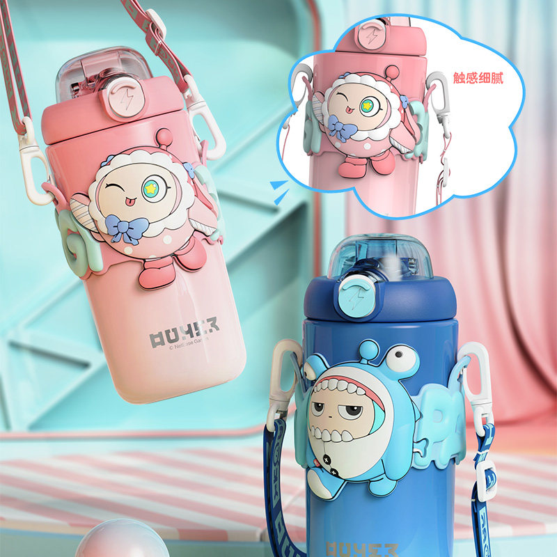 蛋仔派对生日礼物水杯送儿童女孩小女孩学生男孩高端实用开学礼品