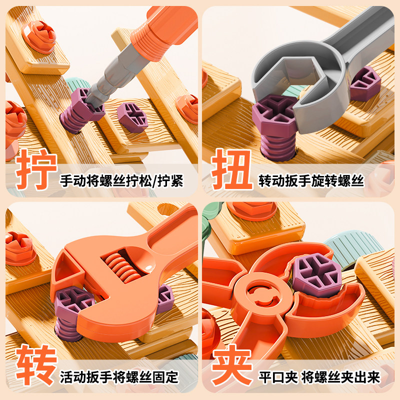 儿童打螺丝玩具男孩子益智拼装智力开发动脑3一6岁5生日礼物4男童