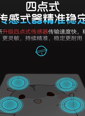 日本充电电子精准usb电子体重秤