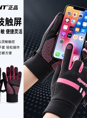 2026新款保暖手套男生女生秋冬季防寒防滑大学生写字防冻伤手连指