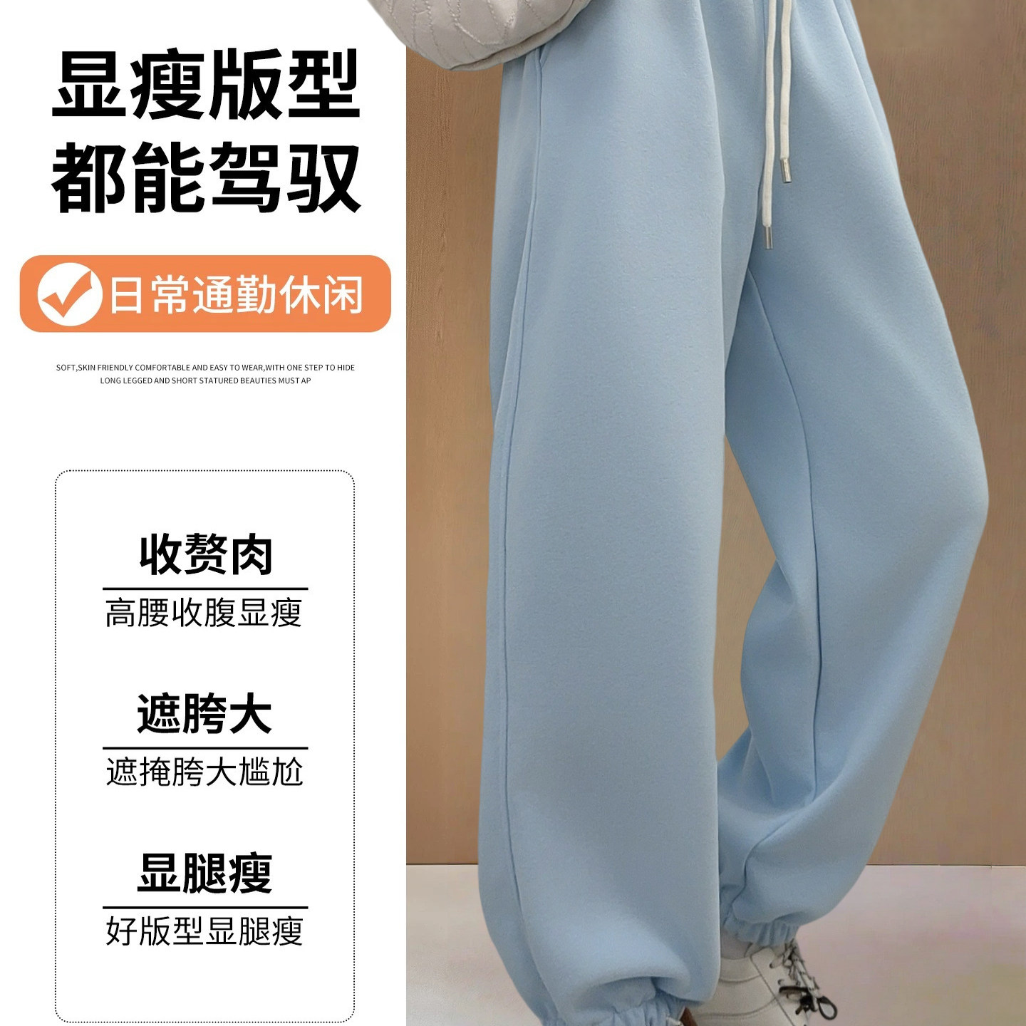 【韩G蛋蛋裤】加绒加厚纯棉束腿裤女时尚百搭气质慵懒收脚卫裤女,淘宝优惠券,粉丝福利购,淘宝优惠卷