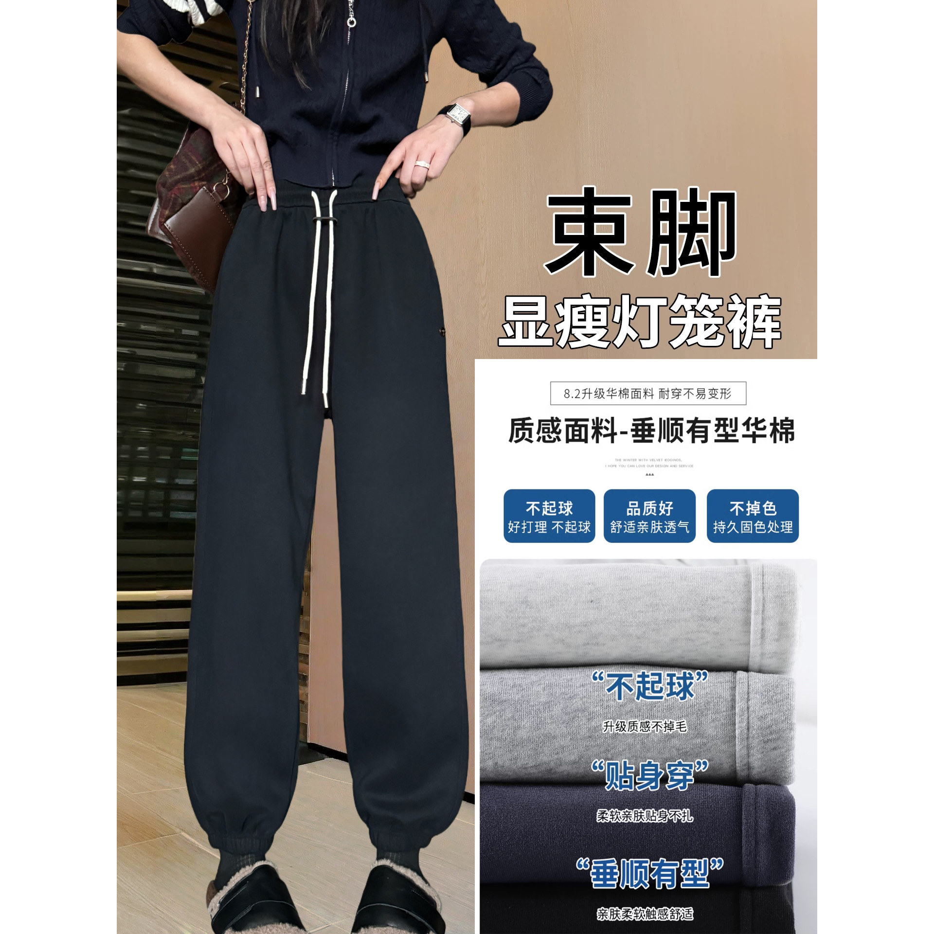 【韩G蛋蛋裤】加绒加厚纯棉束腿裤女时尚百搭气质慵懒收脚卫裤女,淘宝优惠券,粉丝福利购,淘宝优惠卷