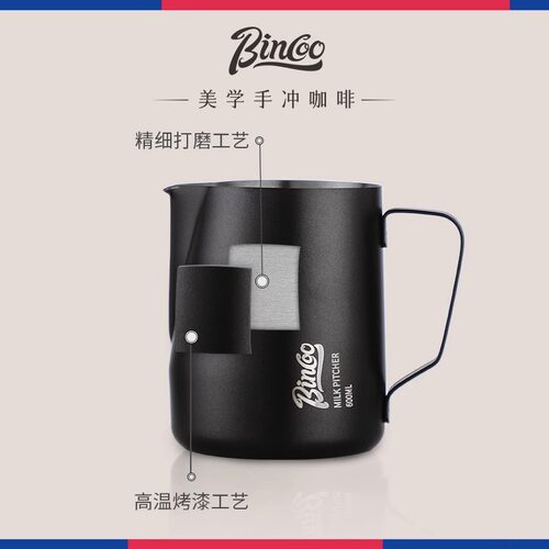 Bincoo咖啡拉花缸圆嘴拉花杯奶泡杯拉花神器不锈钢专业打奶缸器具 - 图1