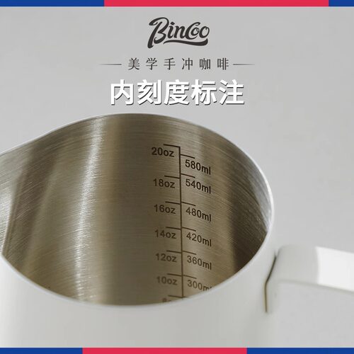 Bincoo咖啡拉花缸圆嘴拉花杯奶泡杯拉花神器不锈钢专业打奶缸器具 - 图2
