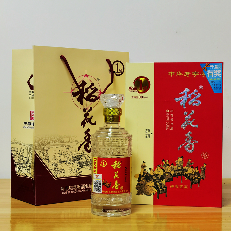 稻花香珍品一号38度42度52度500mlX4瓶整箱礼盒装纯粮食酒白酒 - 图2