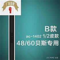 New 48 hands 60c 8096 Accordion Bass left with 120 accordion BU Sband with 12 wrist 0 