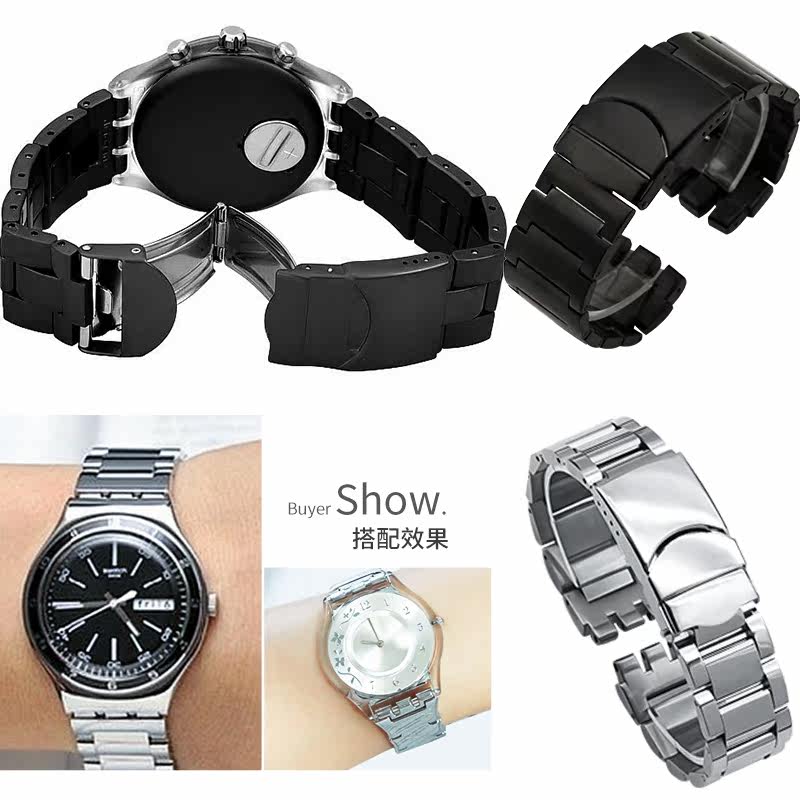 适配斯沃琪原装金属表带男钢带表链 狼钟玥配件