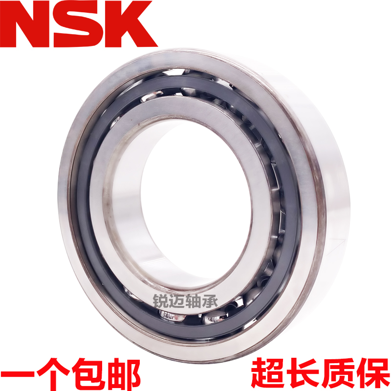 NSK进口机床轴承7317 7318 7319 7320 7321 7322 7324A B C P5 P4 - 图1