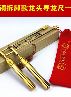 杨公纯铜寻龙尺风水探测棒水脉仪高精度罗盘指南针高敏度桌面摆件