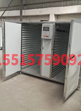 化工粉料烘干箱 氢氧化镁烘干机 化工原料烘干设备 化橘红烘干房