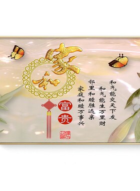 电表箱免打孔挂画新中式创意挂画遮挡电表箱开关盒装饰画电闸遮挡