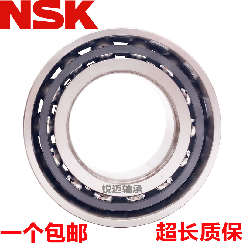 NSK进口机床轴承7317 7318 7319 7320 7321 7322 7324A B C P5 P4 - 图0