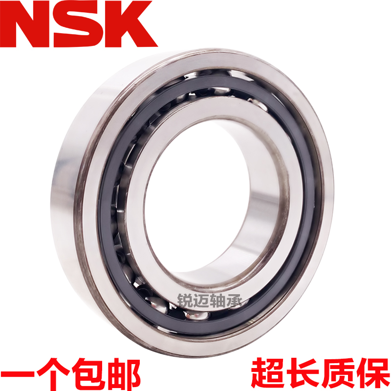 NSK进口机床轴承7317 7318 7319 7320 7321 7322 7324A B C P5 P4 - 图3