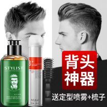 Gel Cream Oil Head Wet Hair Styling Hair Styled Hair Wax Back Head Clear Scent Moisturizing Styling Hair Gel Spray Male