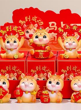 马年公仔摆件创意国潮盲盒卡通