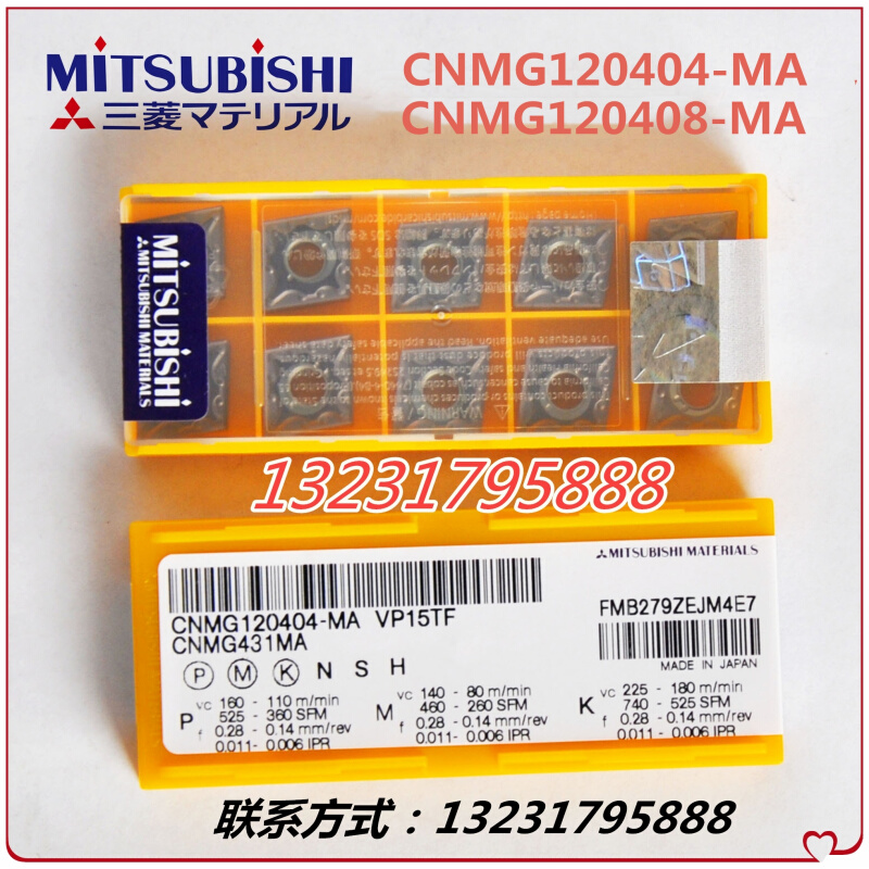 正G品日本数控刀片CMG12040other4-MNA CNM812040-MA VP15TF* - 图2