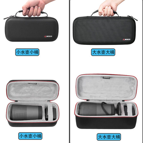适用BOSE SoundLink Revolve+ II收纳包博士二代水壶音响保护硬套 - 图2