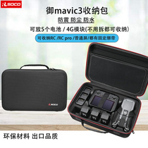 Apply the Great Territory Mavic 3 Classic Contained Bag 3pro Drone Suitcases Hard Shell Waterproof Protection