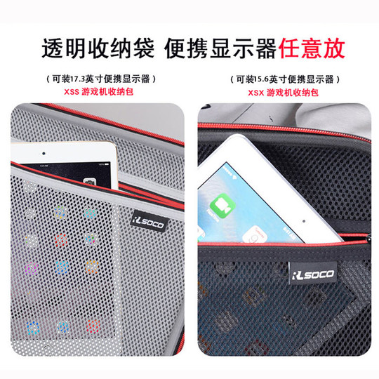 Microsoft xss portable bag storage bag can hold the display