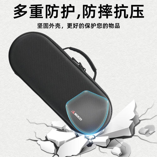适用戴森吹风机收纳盒HD16HD19旅行外出包徕芬Swift 4标准版硬包 - 图1