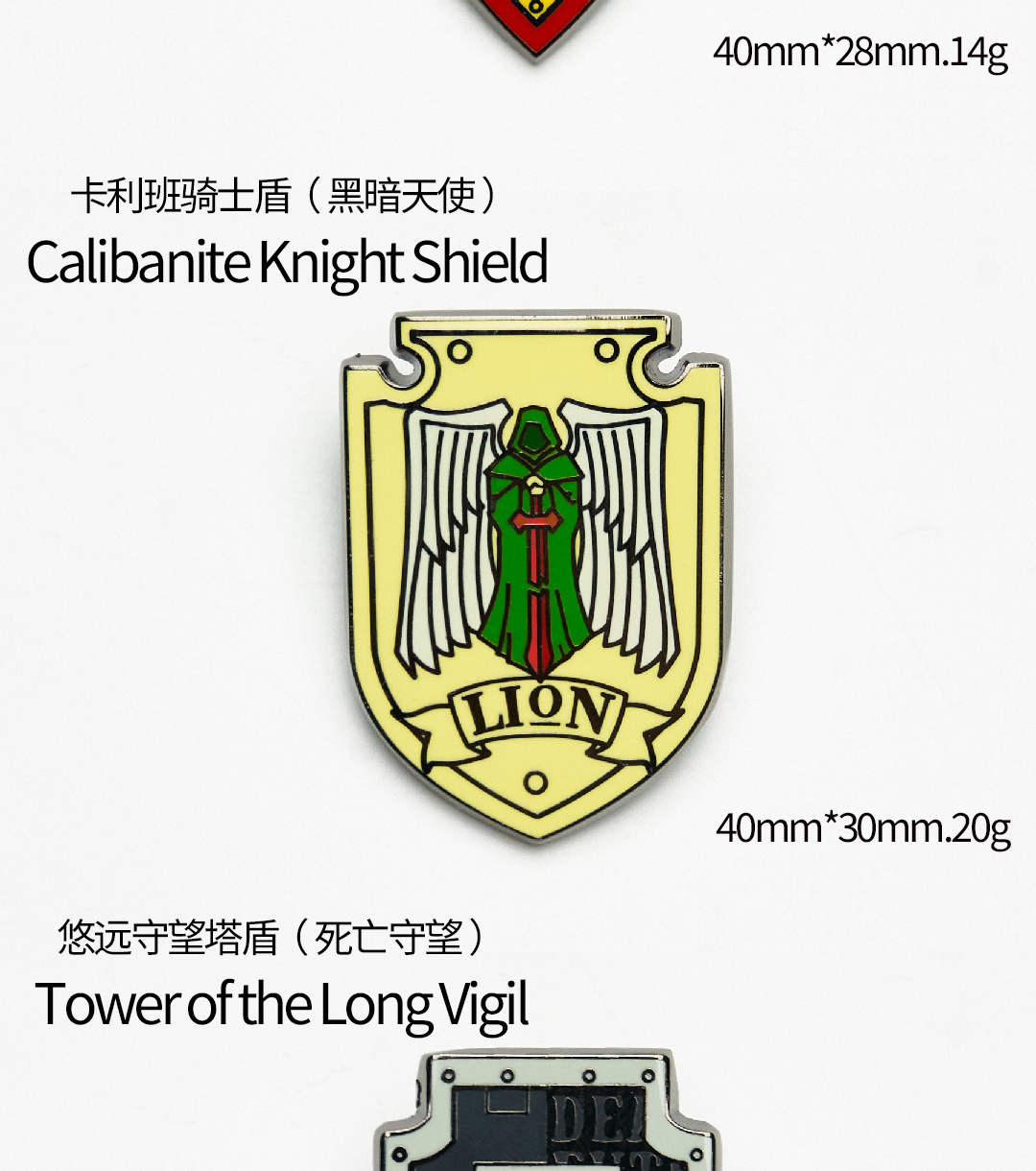 [Starforged星辰铸造] 战锤40K主题周边  战团盾徽 胸针 - 图2