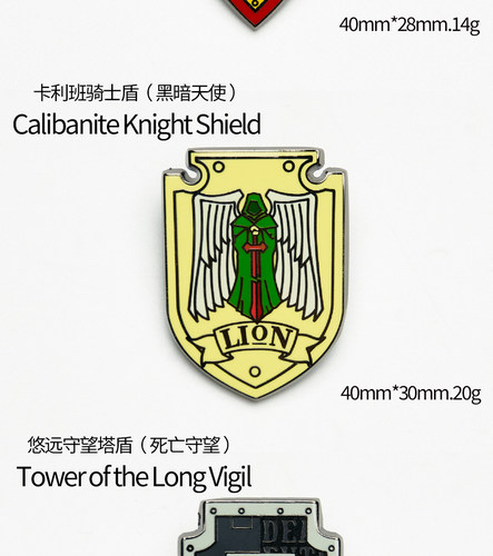 [Starforged星辰铸造] 战锤40K主题周边  战团盾徽 胸针 - 图2