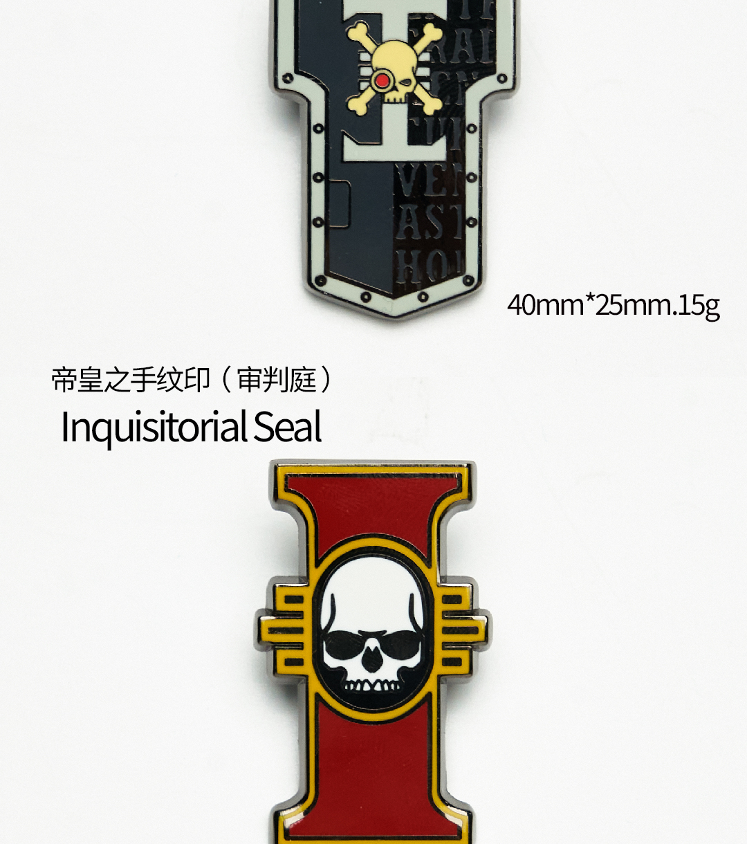 [Starforged星辰铸造] 战锤40K主题周边  战团盾徽 胸针 - 图1